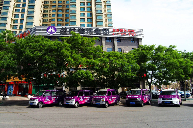 美女丝袜自慰喷水楚航装饰外景